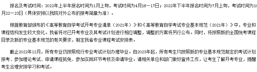 微信图片_20211108130819.png