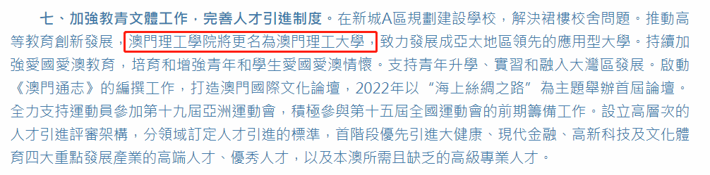 微信图片_20211118092634.png