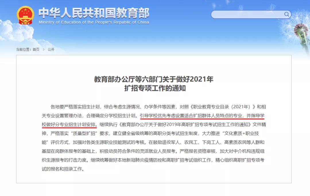 微信图片_20211119134740.jpg