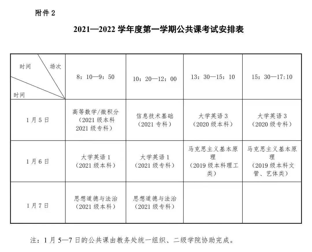 微信图片_20211208144128.jpg