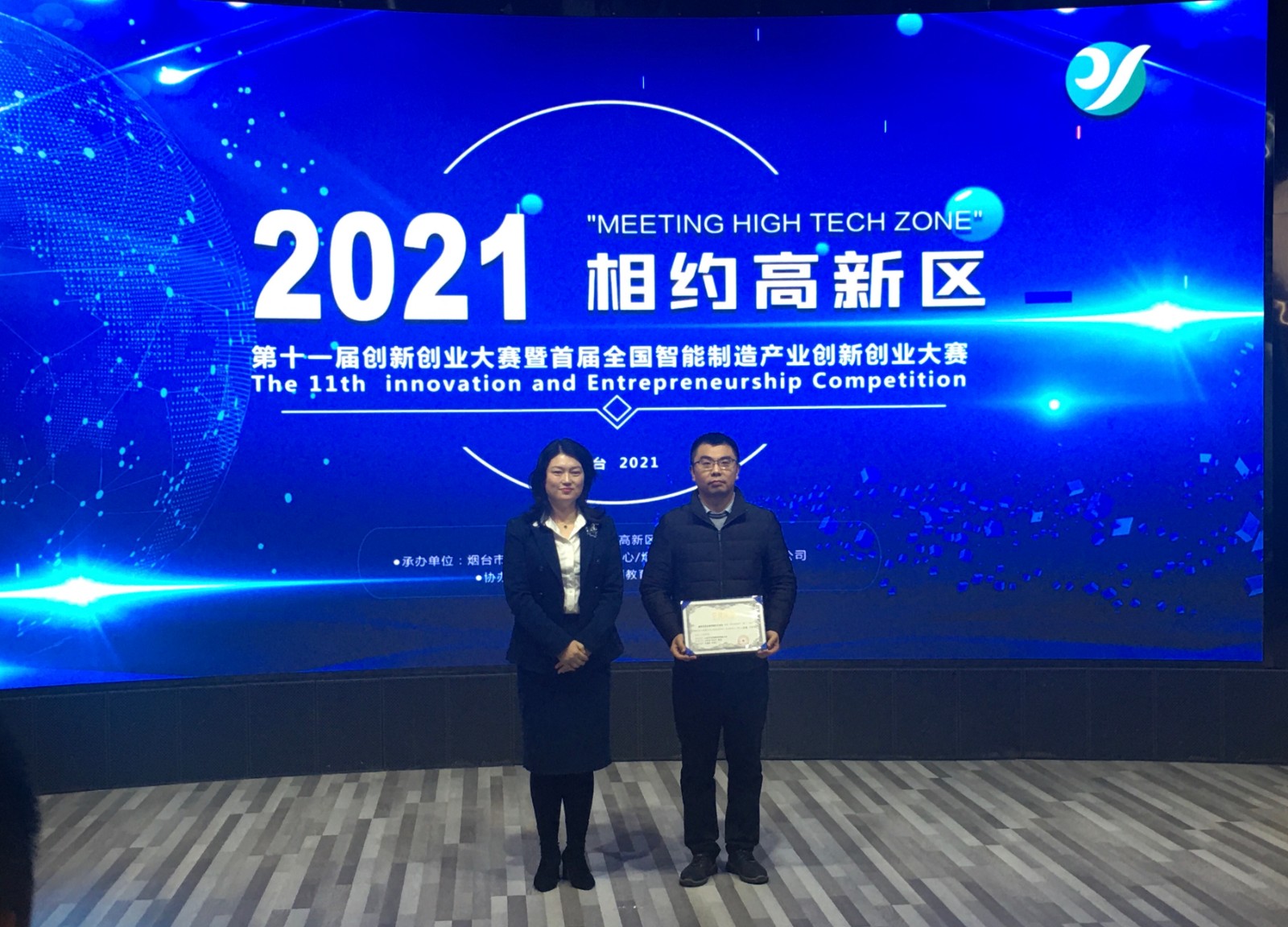 微信图片_20211209093627.jpg