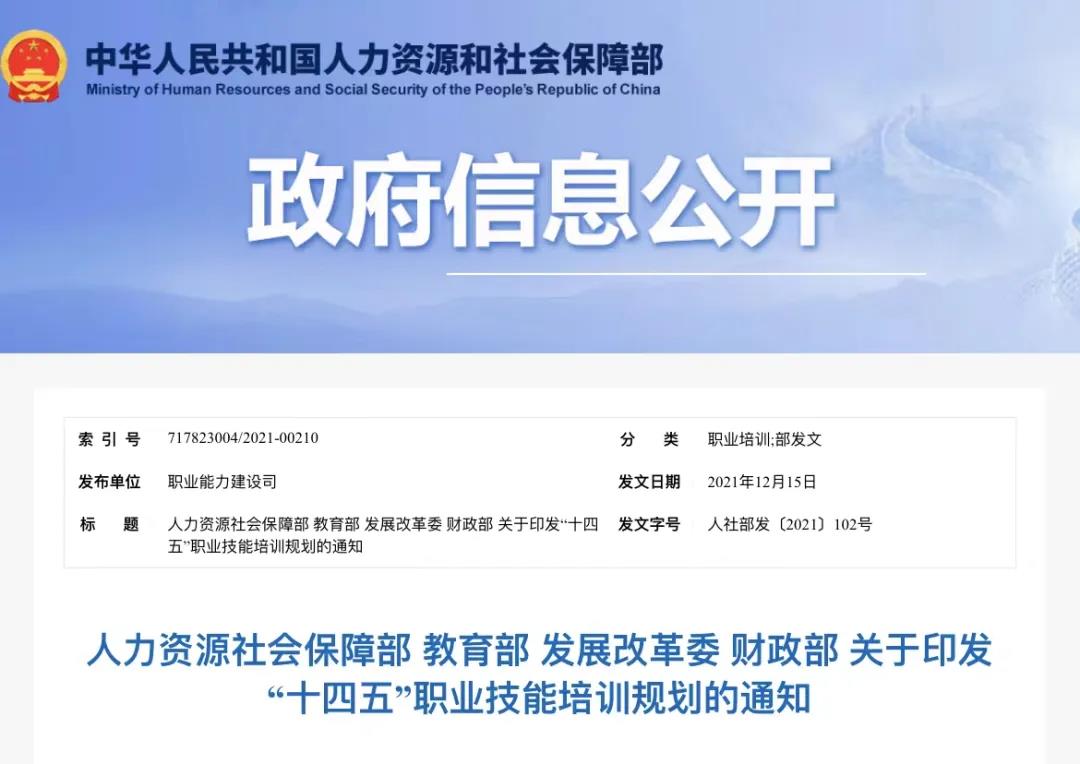 微信图片_20211220085337.jpg