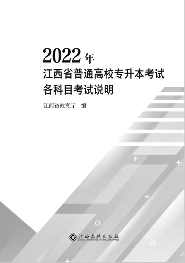 微信图片_20220112194725.jpg