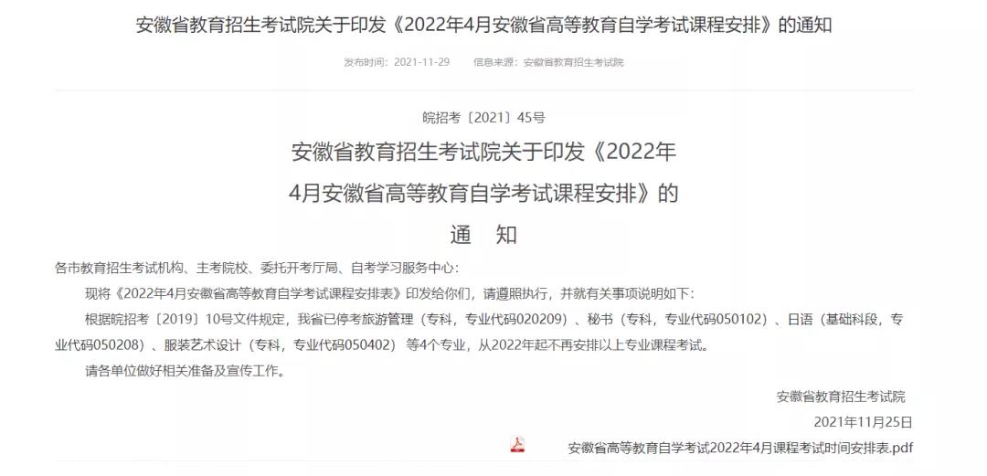 微信图片_20220118112130.jpg