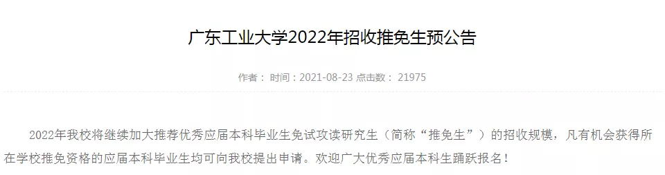 微信图片_20220127165002.png