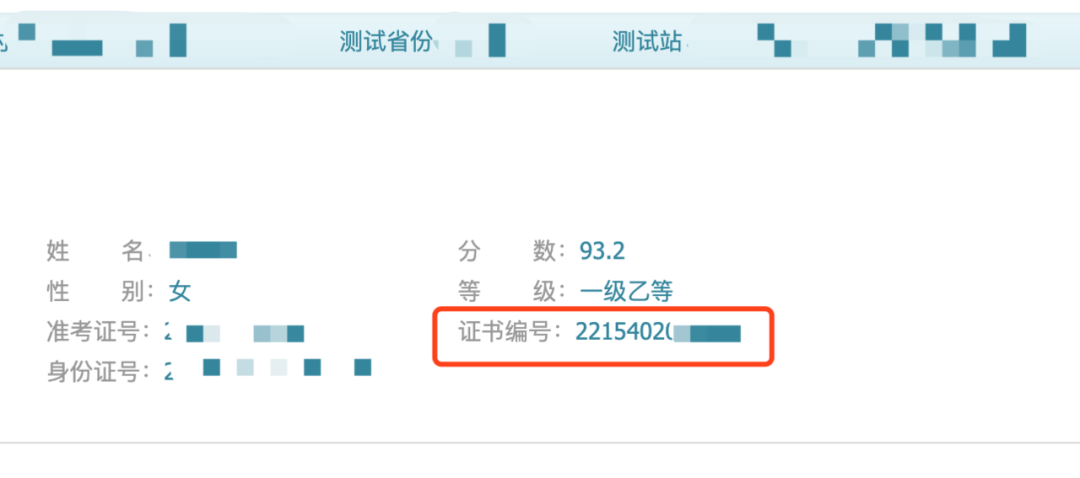 微信图片_20220302132655.png