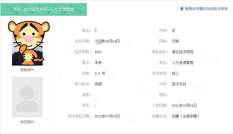 1646294433674603.jpg 微信图片_20220303155454.jpg