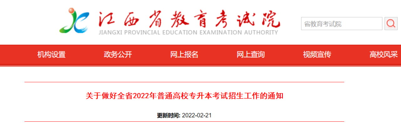 微信图片_20220310141311.png