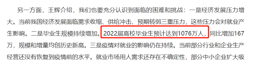 微信图片_20220315142429.png