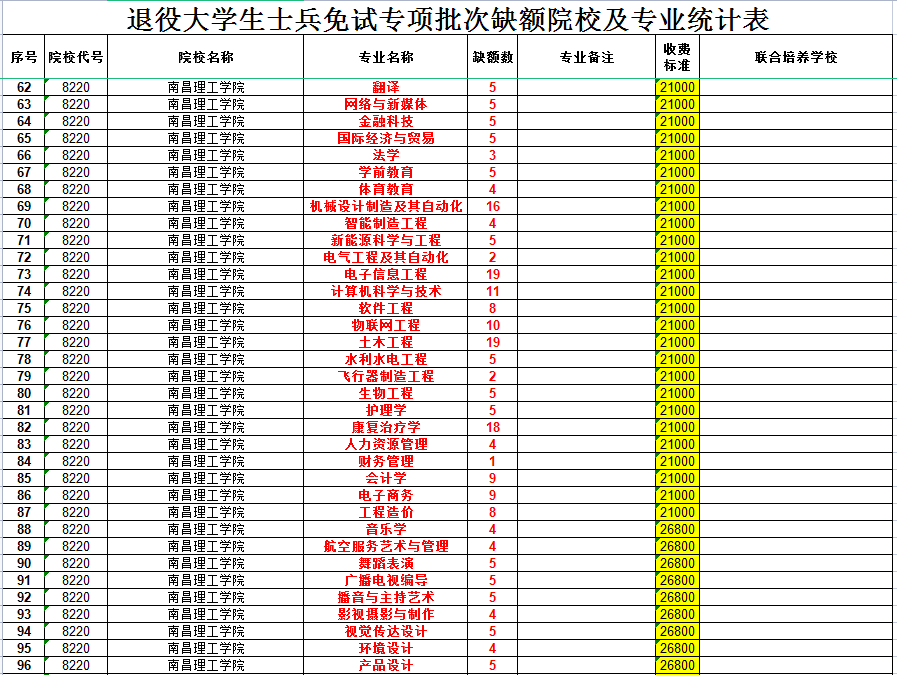 微信图片_20220324144339.png