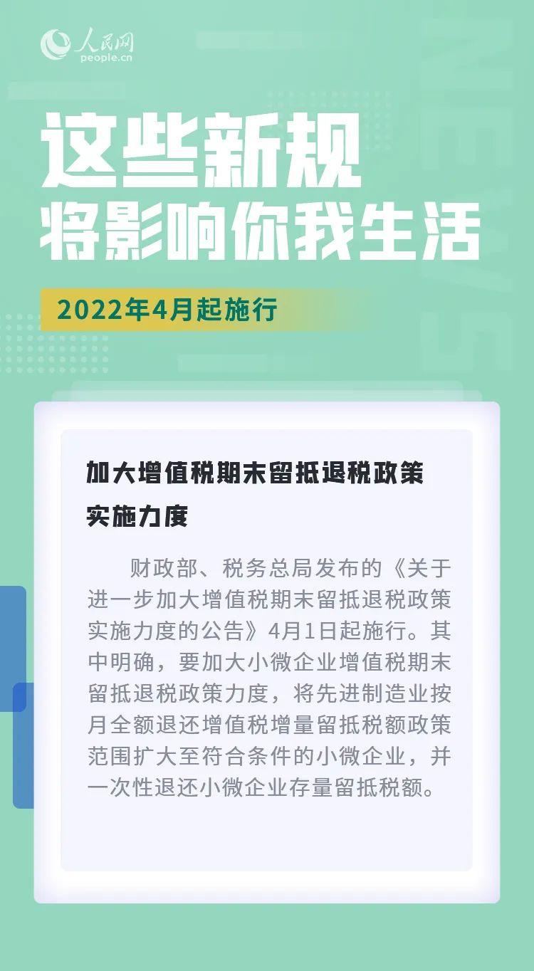 微信图片_20220331095458.jpg