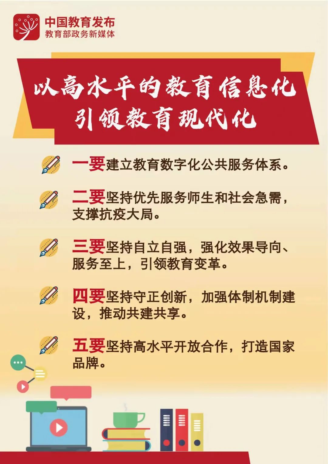微信图片_20220331101702.jpg