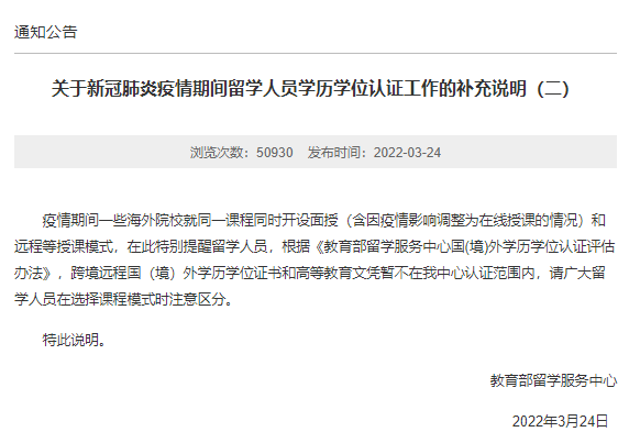 微信图片_20220401110241.png