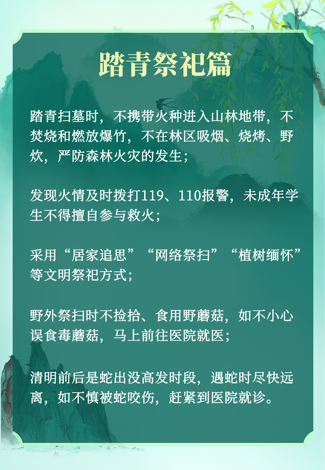 微信图片_20220404104904.png