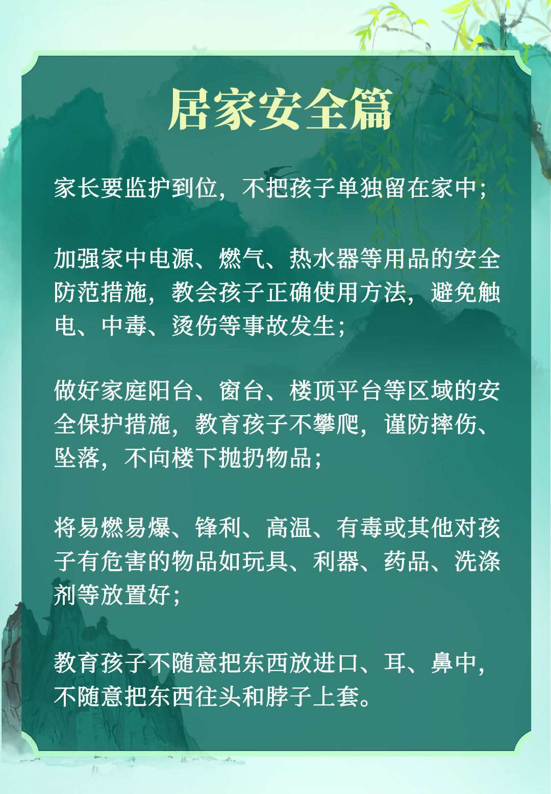 微信图片_20220404104914.png