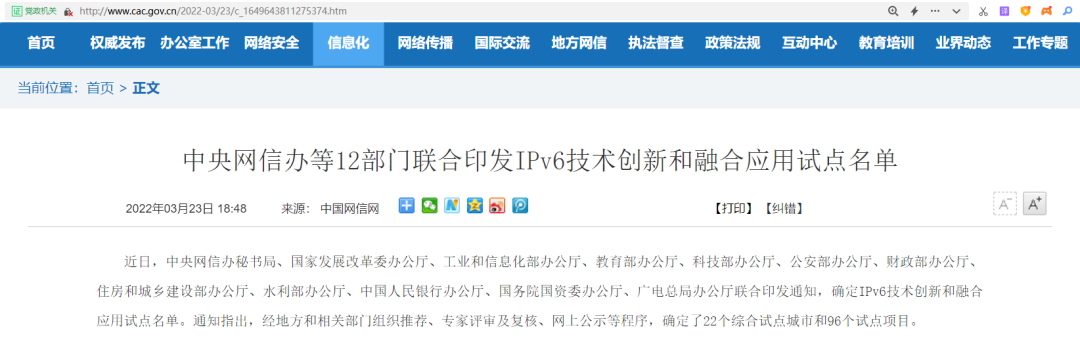 微信图片_20220407104214.png