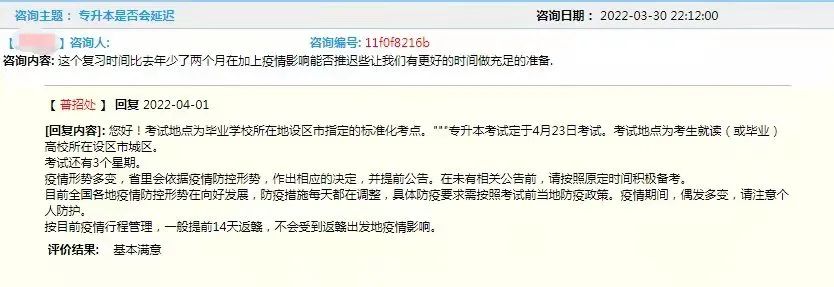 微信图片_20220407110912.jpg