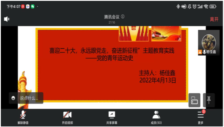 微信图片_20220427103026.png