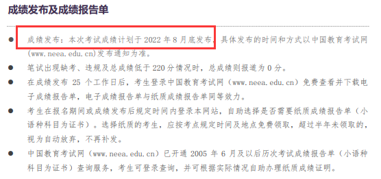 微信图片_20220629212800.png