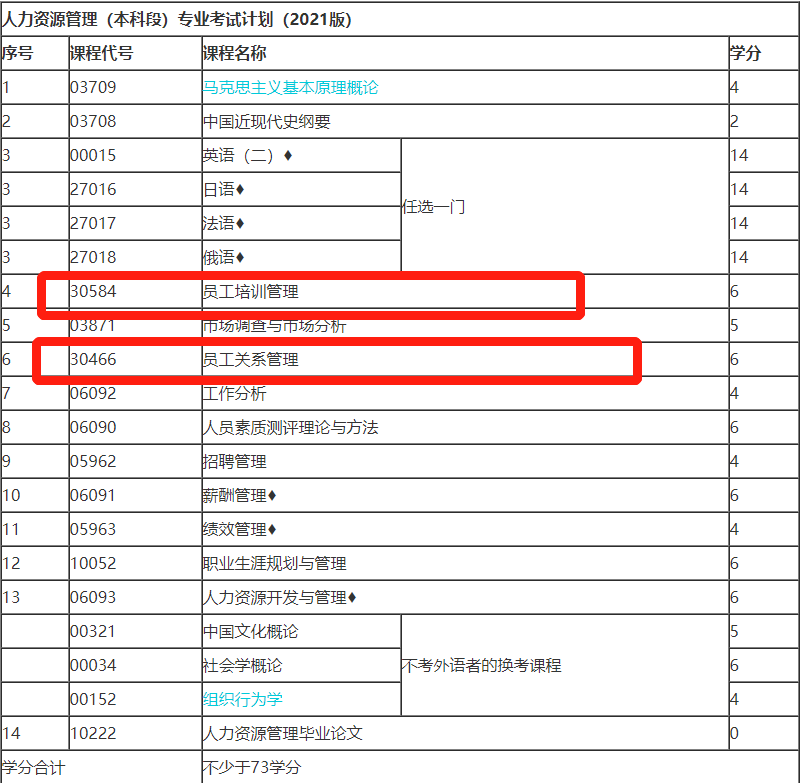 微信图片_20220702115258.png