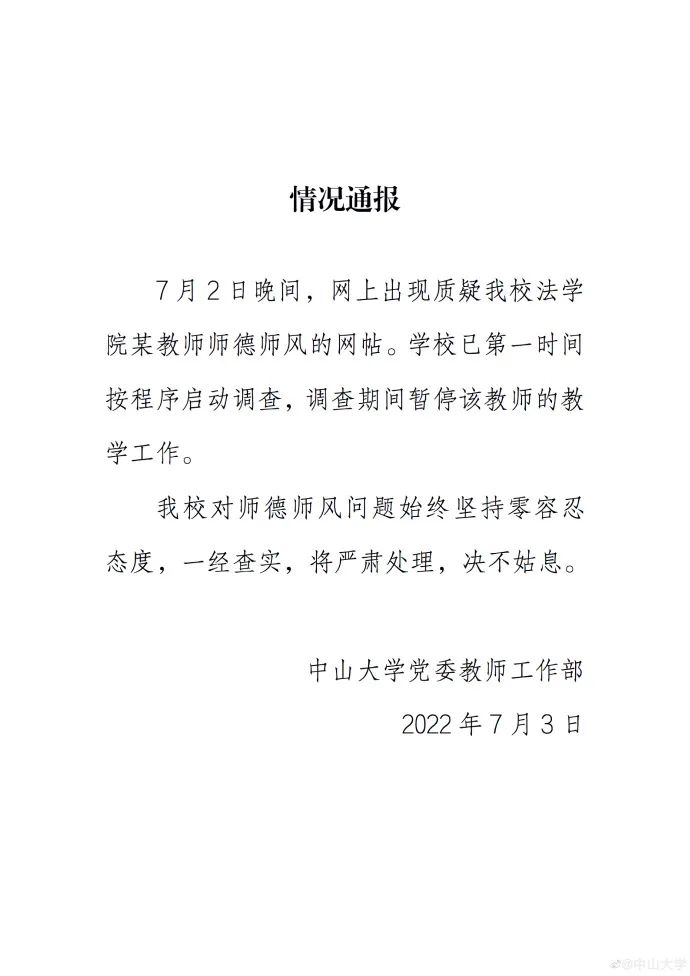 微信图片_20220704144225.jpg