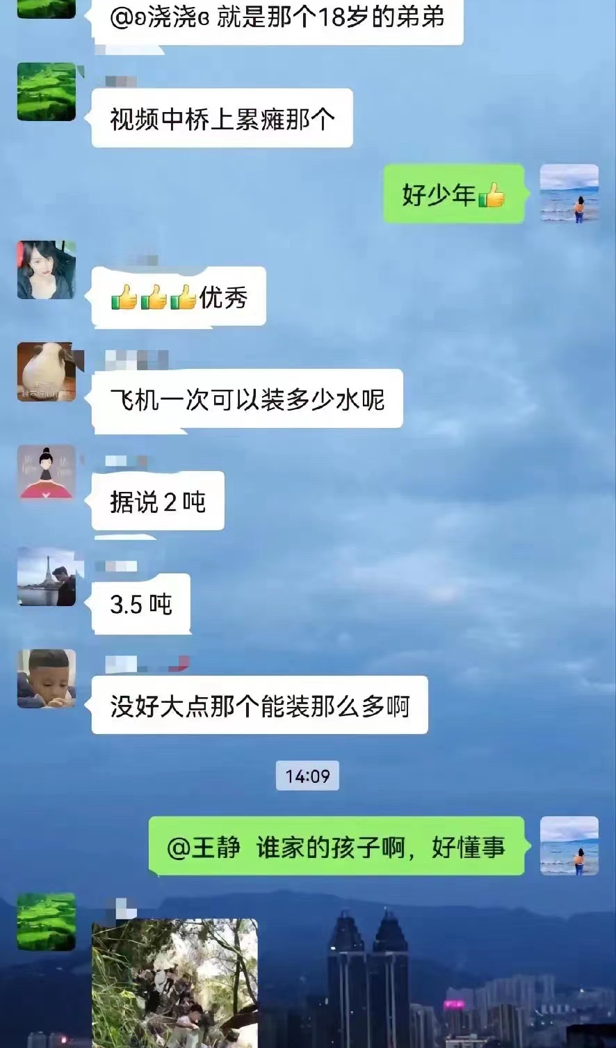 微信图片_20220824153851.png