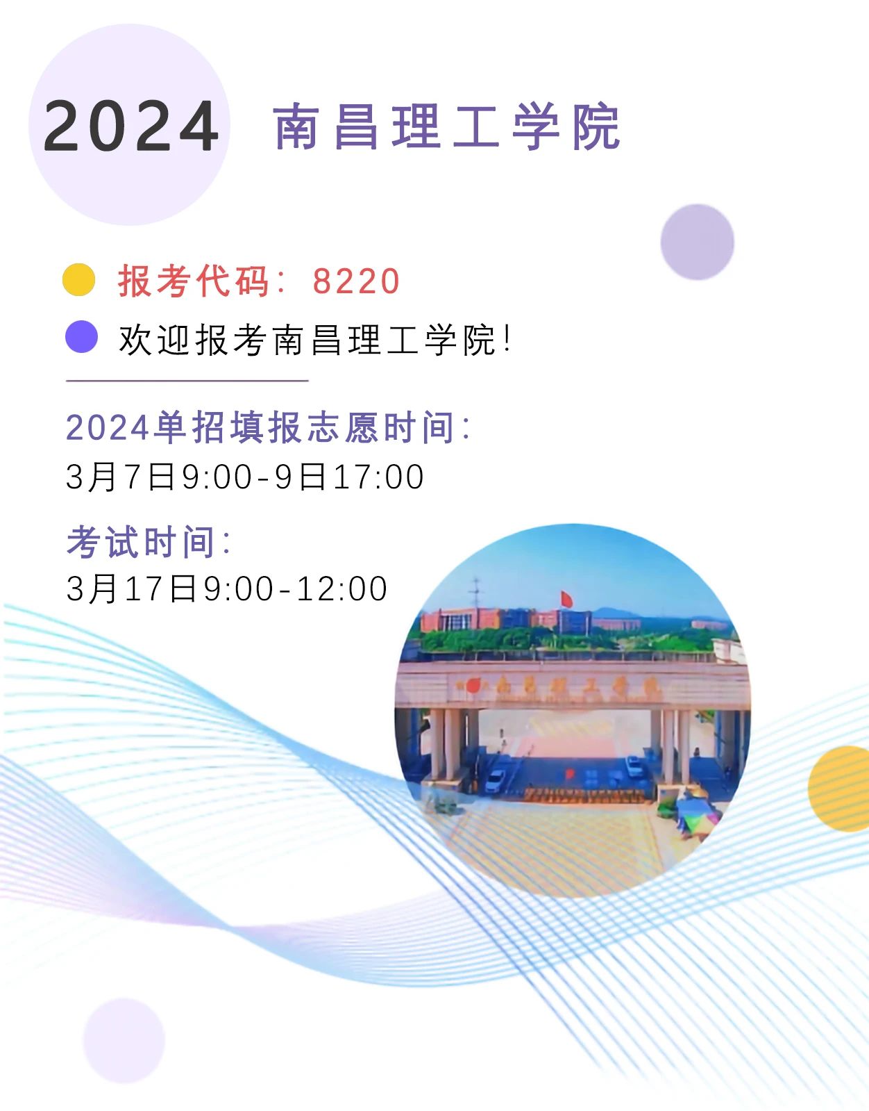 微信图片_20240319170043.jpg