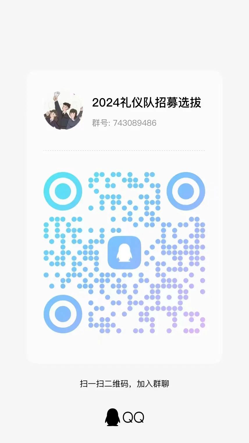 微信图片_20240411002631.jpg